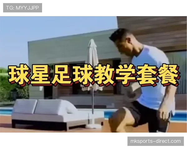 挑战判罚规则是什么意思？新手球员快速了解正确含义与适用场景