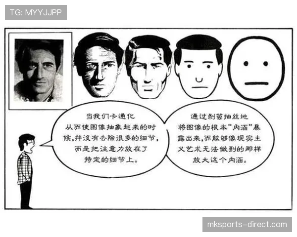 如何理解篮球规则中身体接触判罚的认定标准与裁判尺度