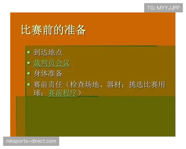 篮球比赛中拉人犯规的具体定义与裁判判罚标准说明