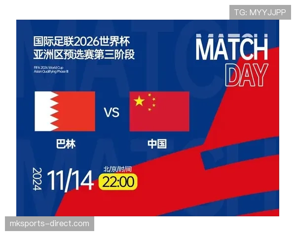 2026世界杯完整版第三晋级确认 2026世界杯完整版第三晋级确认
