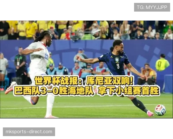 巴西小组赛收官：3-0取胜后进入世界杯32强