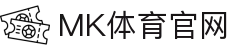 MK体育(MK SPORTS)网页入口 - 安全访问，免下载安装